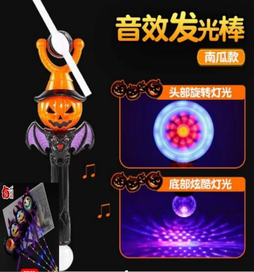 万圣节2025年 商品图0