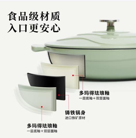 归.禾器梯田深海鲜锅 28cm 商品图3