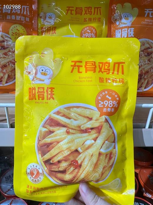 小袋脱骨侠无骨鸡爪一袋 商品图2