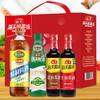 【秒杀】海天·致美味-美味有礼调味品礼盒1800ml+680g 商品缩略图0