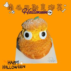 甜品 南瓜巴斯克泡芙