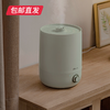小熊JSQ-C45S9加湿器4.5L 小型轻静音【包邮直发】 商品缩略图3