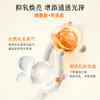 格丽松马油面霜第四代70g/118184 弹润紧致 清爽保湿 商品缩略图3