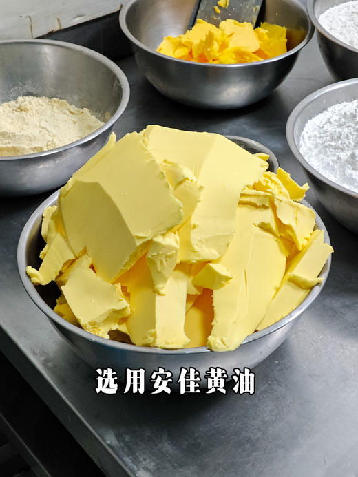 法式手切曲奇（什锦曲奇）四种口味 商品图5