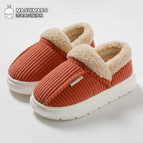 流氓兔冬季棉拖鞋 居家用保暖防滑舒适厚底脚包跟可外穿棉鞋