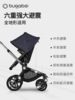 【Bugaboo/博格步】 商品缩略图4