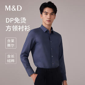 【名盾】DP长袖衬衫MYCB31764A