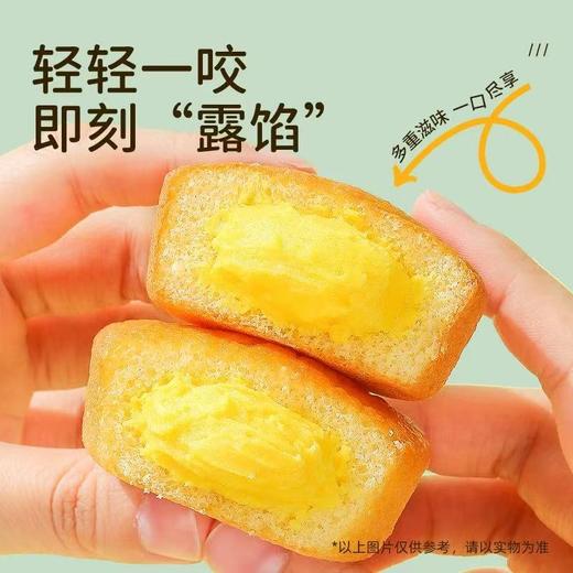 达利园派10包/230g 蛋黄味 商品图3