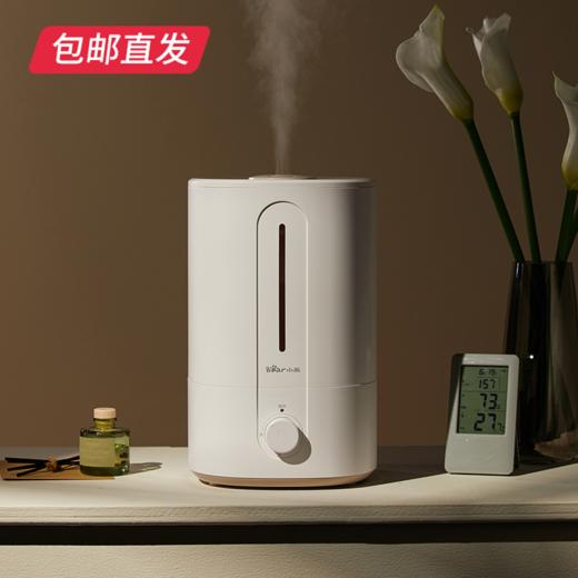 小熊JSQ-F50M1加湿器（滤芯款）5L 智能恒湿银离子【包邮直发】 商品图12