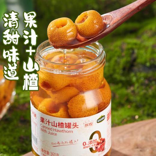 绿山果园 罐头360g*4罐 果汁水果罐头  即食低脂食品 优选原料 饱满多汁的口感  72小时发货 商品图3
