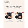 NARS 持妆方气垫12g（黑方盒）粉底防晒高遮瑕混油 商品缩略图5