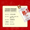 郎酒小郎酒经典款45度白酒100ml便携小瓶装 商品缩略图1