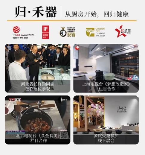 归.禾器梯田珐琅炖锅 24CM 商品图6