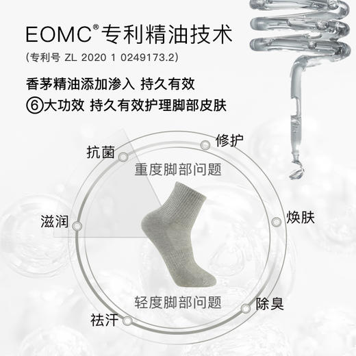 花里家 运动袜 吸汗透气  4双/盒 商品图2