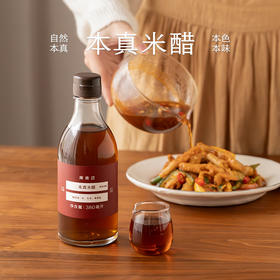 南食召 本真米醋