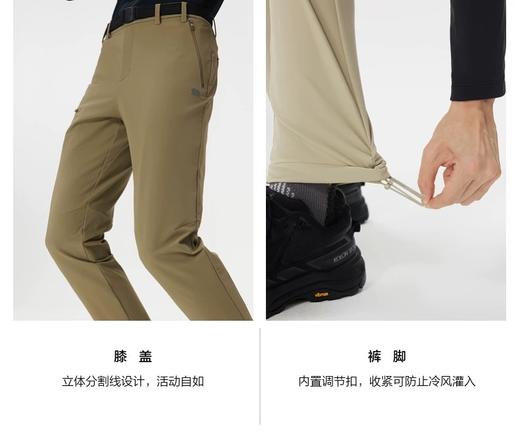 好裤子，男女通穿..KL小树Sky Hiker四面弹双层编织面料软壳裤 防风，防泼水.. 商品图4