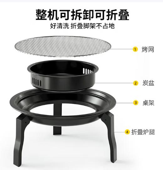 西屋炭围炉 MN03A 商品图1