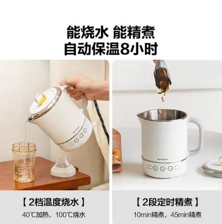 北鼎TK65/迷你旅行水壶 商品图3