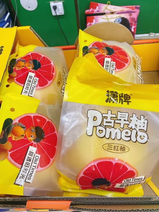 古早三红柚一个 商品图1
