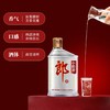 郎酒小郎酒经典款45度白酒100ml便携小瓶装 商品缩略图3
