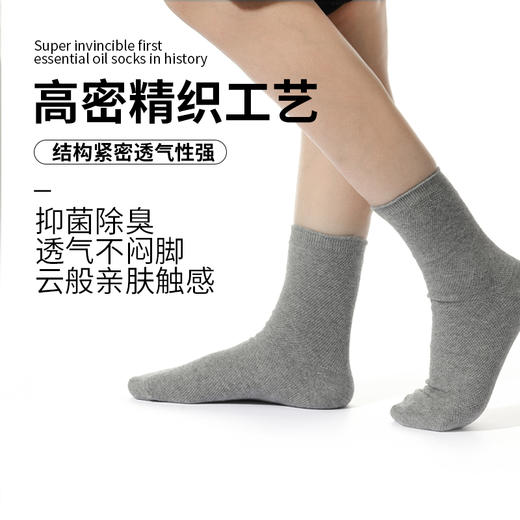 小莎鱼 5双装尊贵版中筒袜四季款 XSY111（颜色随机） 商品图0