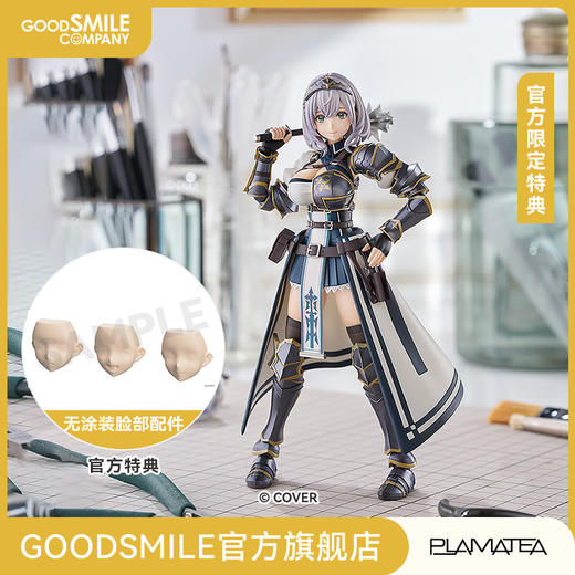 【GSC预售定金】PLAMATEA 白银诺艾尔 Hololive Production 附官方限定特典 商品图0
