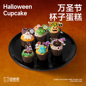 可爱鬼万圣节杯子蛋糕