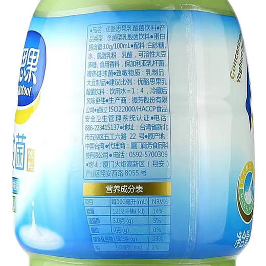 优酪思果浓缩乳酸菌饮料原味发酵型牛奶菌种牛乳冲饮1.5L 商品图2