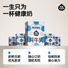 【焕新奶卡】隔壁刘奶奶新疆有机奶臻享卡90支（9支*2箱*5组） 商品缩略图4