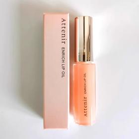 【门店直发】日本ATTENIR艾天然唇部精华油修护唇部唇纹唇蜜7.8g