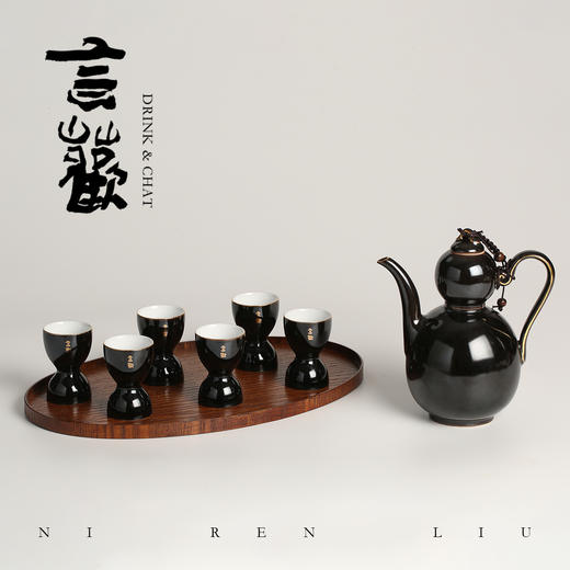 非遗手作 泥人刘  言欢  酒具套件 商品图3