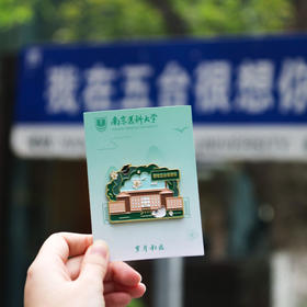 金属冰箱贴