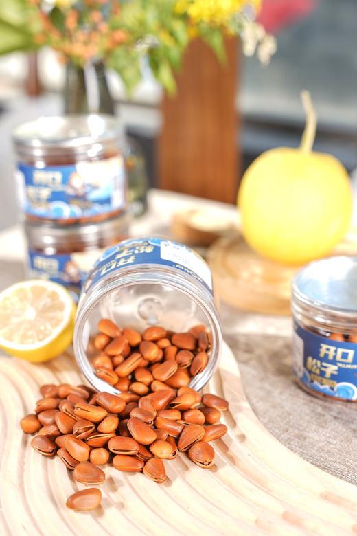 开口松子 商品图2