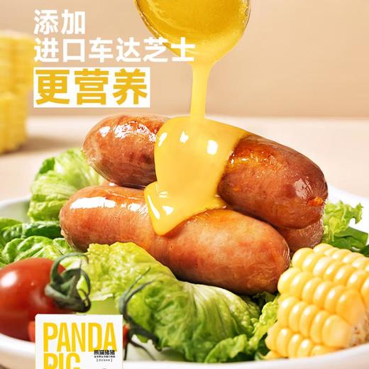 熊猫猪猪金华两头乌爆汁烤肠（芝士玉米味） 480g/盒 商品图1