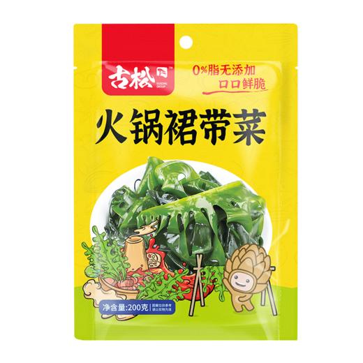 古松火锅裙带菜 200g 商品图2