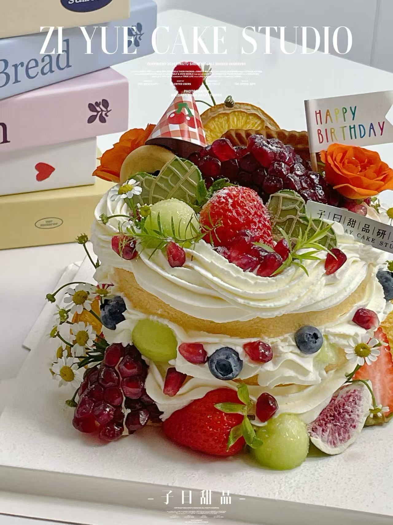 鲜花水果蛋糕（鲜花水果随季节变化/介意勿拍/提前3小时预订）