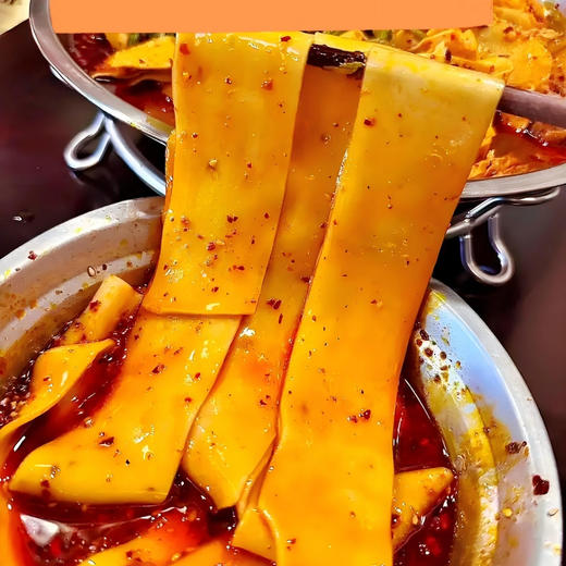 定西宽粉200g 商品图2