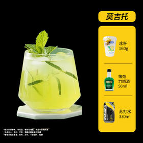 【莫吉托】炮弹棕熊薄荷力娇酒50ml+苏打水330ml+冰杯160g