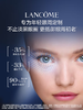 【航免仓】兰蔻超修小黑瓶眼霜20ml 商品缩略图2