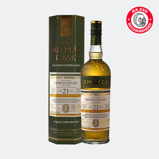 老麦桶-云顶（Springbank）1995-21年单桶单一麦芽威士忌 商品图4