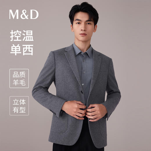 【名盾】单西MYDB82753C 商品图0