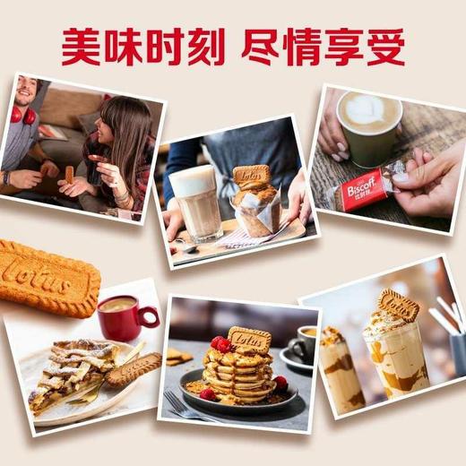 【新老包装随机】和情缤咖时焦糖饼干多种规格口感酥脆 浓郁的焦糖味充斥着舌尖 053437/050271/058952/050275/050274 商品图4