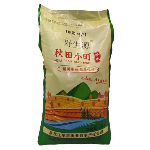 好生源秋田小町25kg【GY】 商品图0