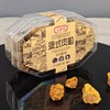全家福澳式肉粒XO酱味200克 商品缩略图0