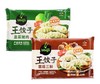 【爆款尝鲜16.9元/包】必品阁王饺子(韭菜猪肉/玉米猪肉/菌菇三鲜）490G  商品缩略图1