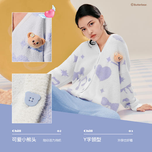 黄油小熊联名[音乐熊开襟套装]睡衣松弛感保暖秋冬居家 商品图3