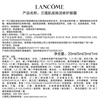 【航免仓】兰蔻超修小黑瓶眼霜20ml 商品缩略图4