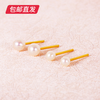 百利金-珍珠耳钉0.38g【包邮直发】 商品缩略图0