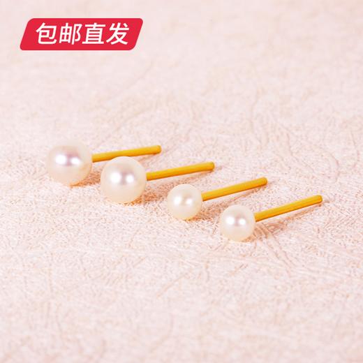 百利金-珍珠耳钉0.38g【包邮直发】 商品图0