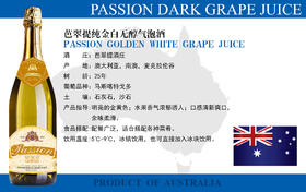 芭翠提纯金白无醇气泡酒 750ml 【俊发城百合苑小店自提 不发快递】